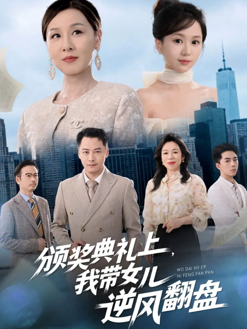 微暗之火