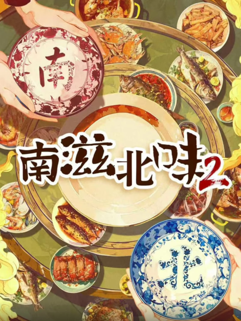 地狱折磨