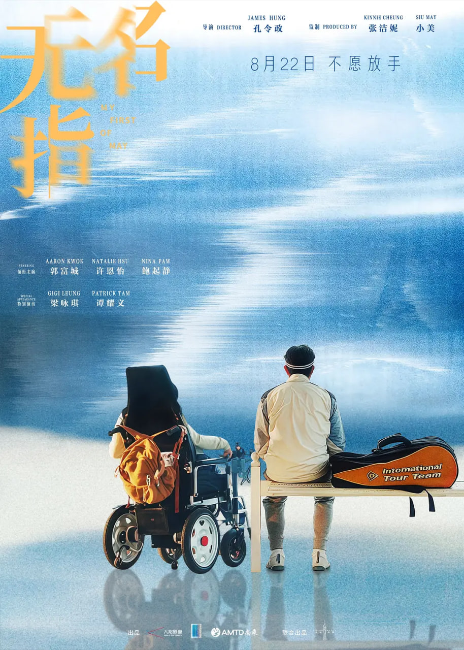 间谍过家家 代号：白 日语版
