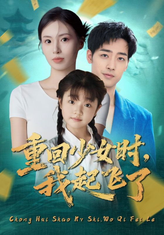 魂狩