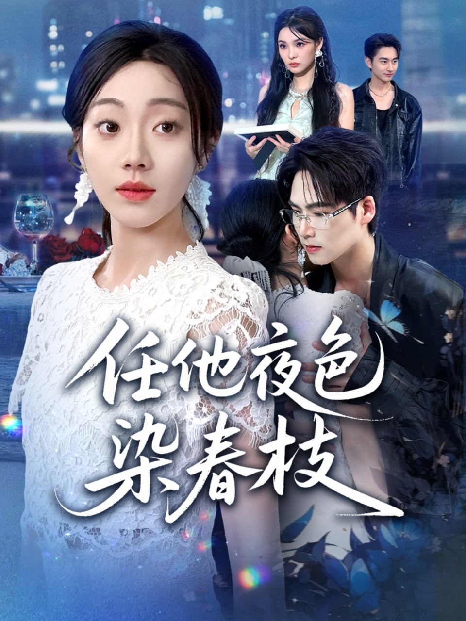 火星特快