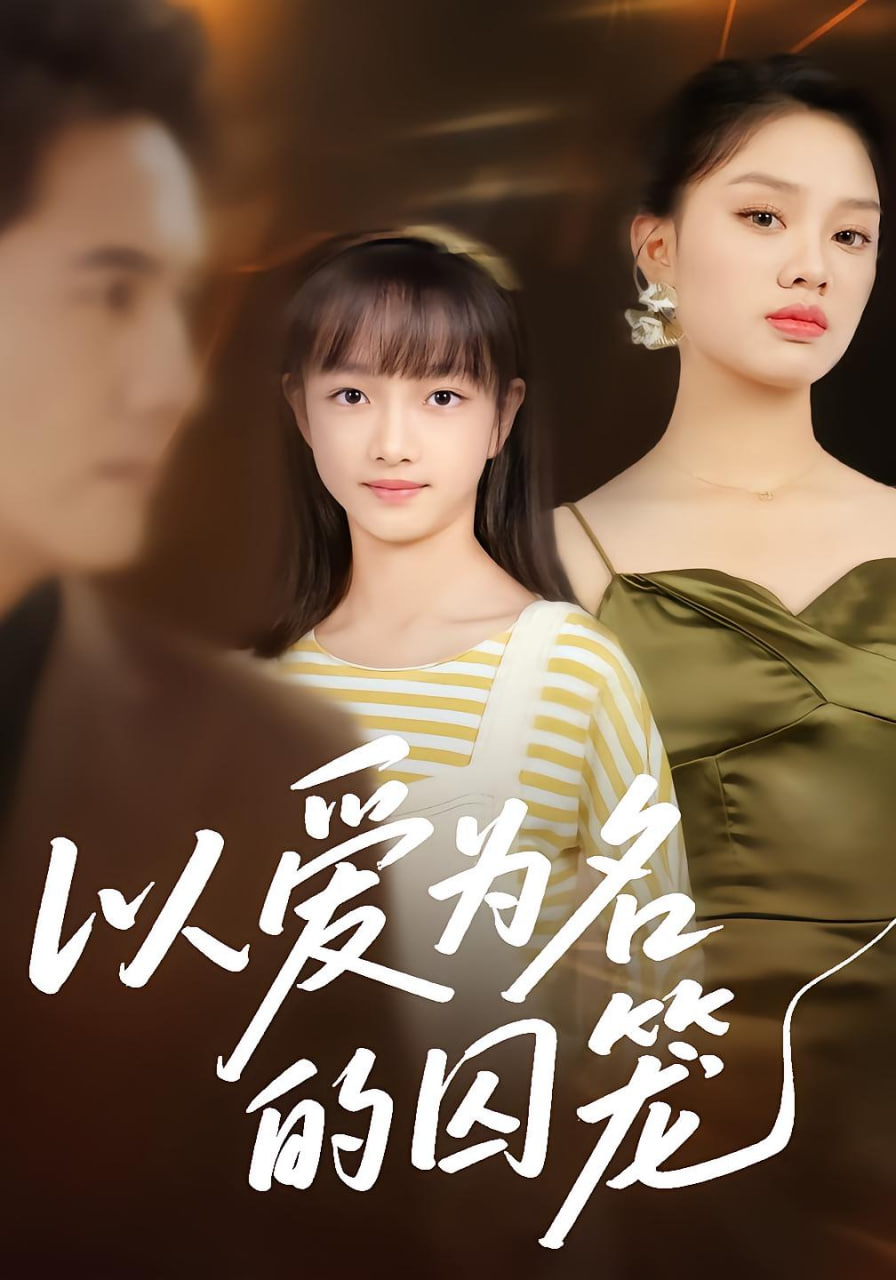 偶滴歌神啊 第二季