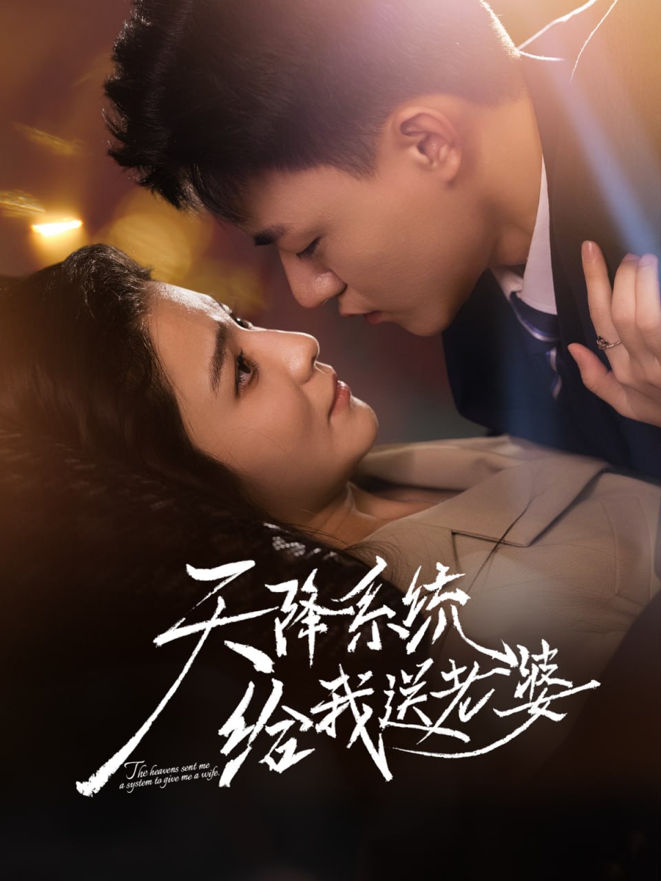 我家无难事 粤语版