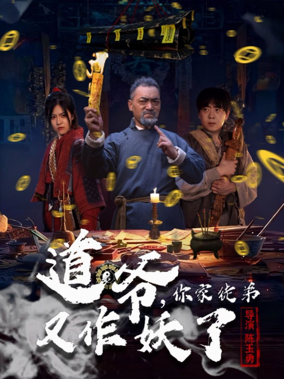 京城24小时