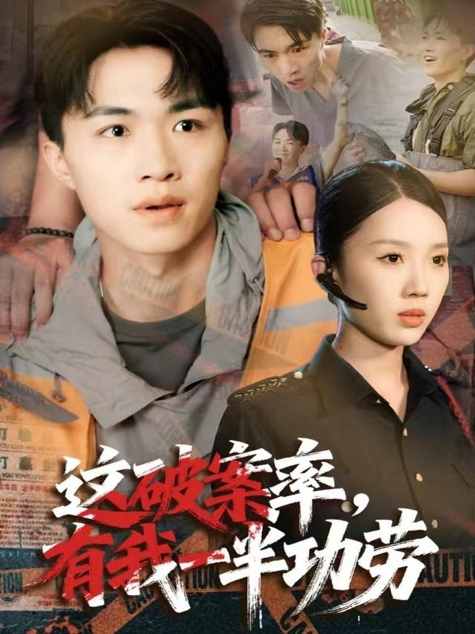 大自然的女王