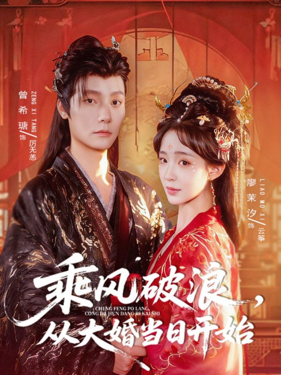 绝望写手 第三季
