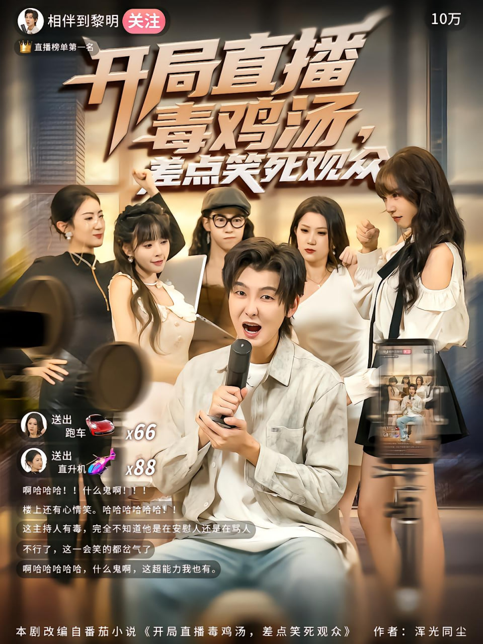 初三大四我爱你