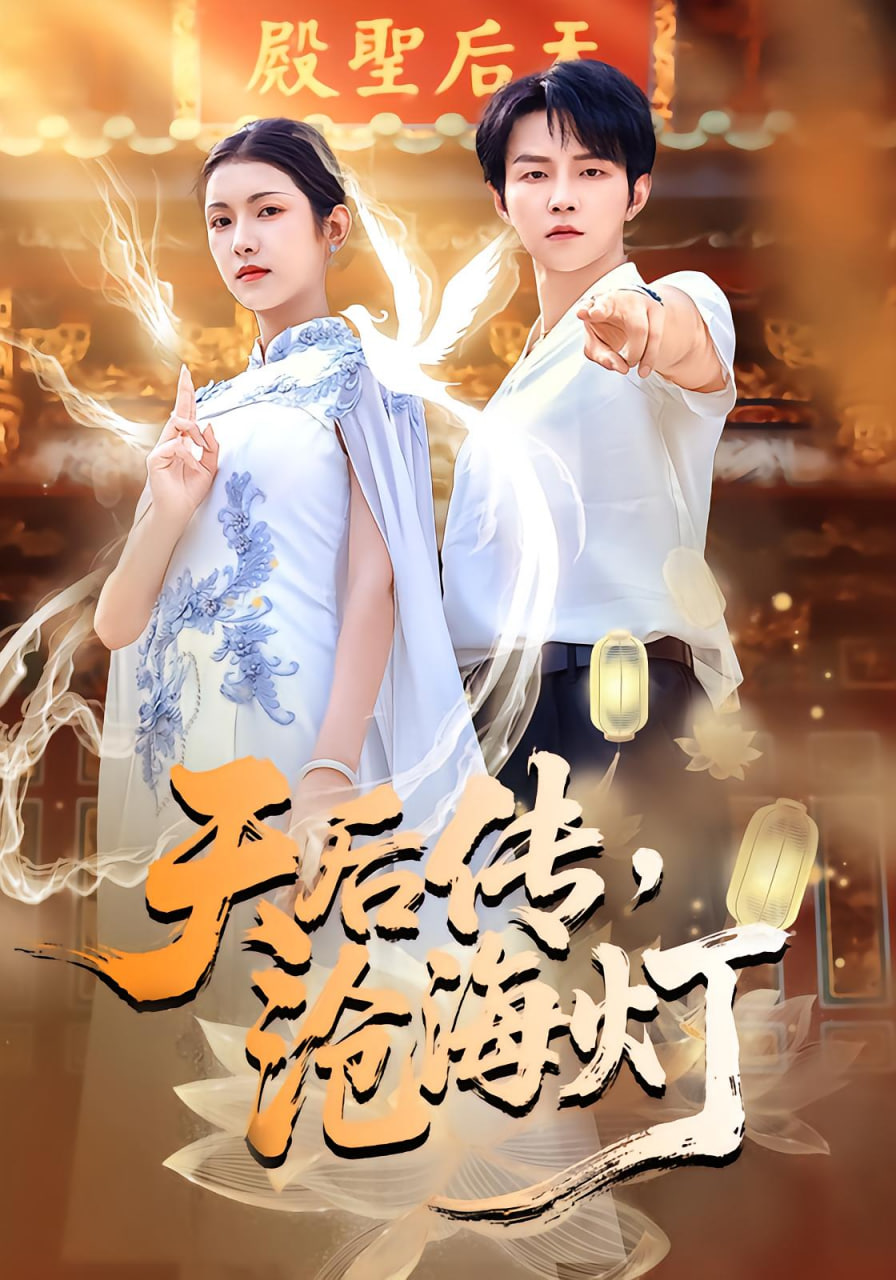 亲爱的她们