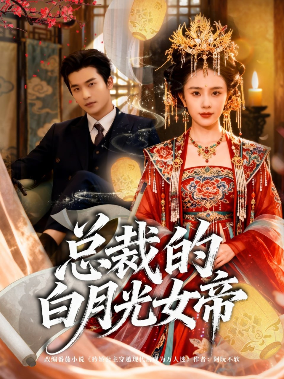 法证先锋 国语版