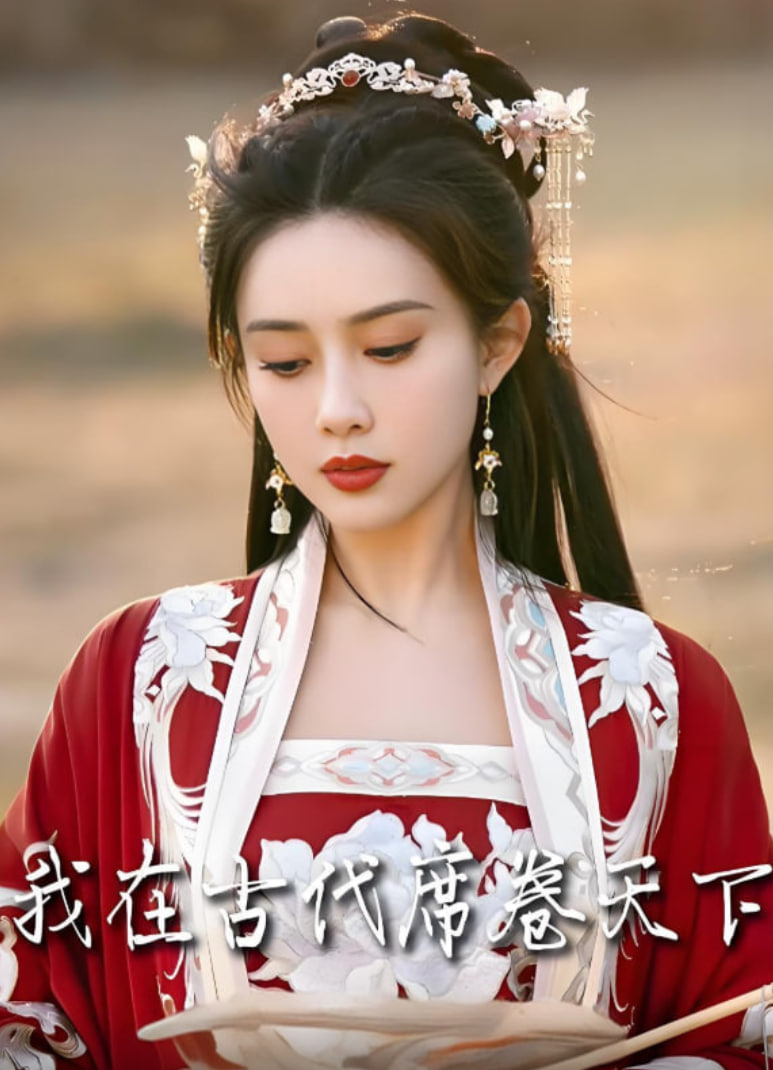 开膛街 第五季