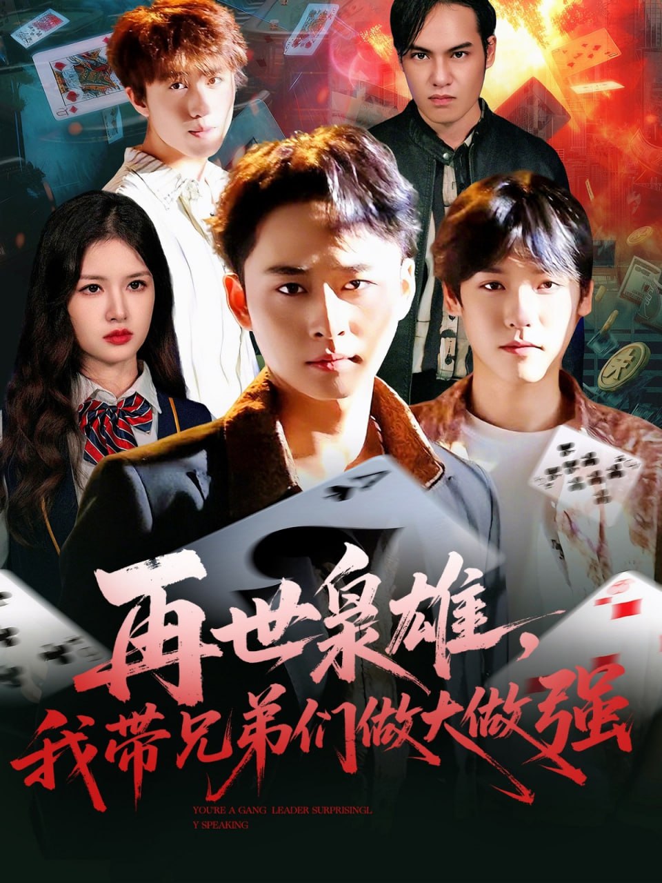 普通天使