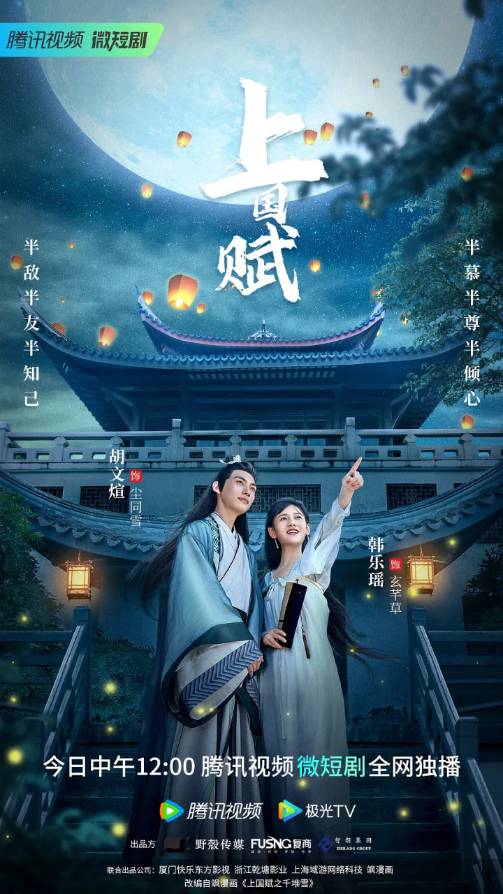 满分之一秒