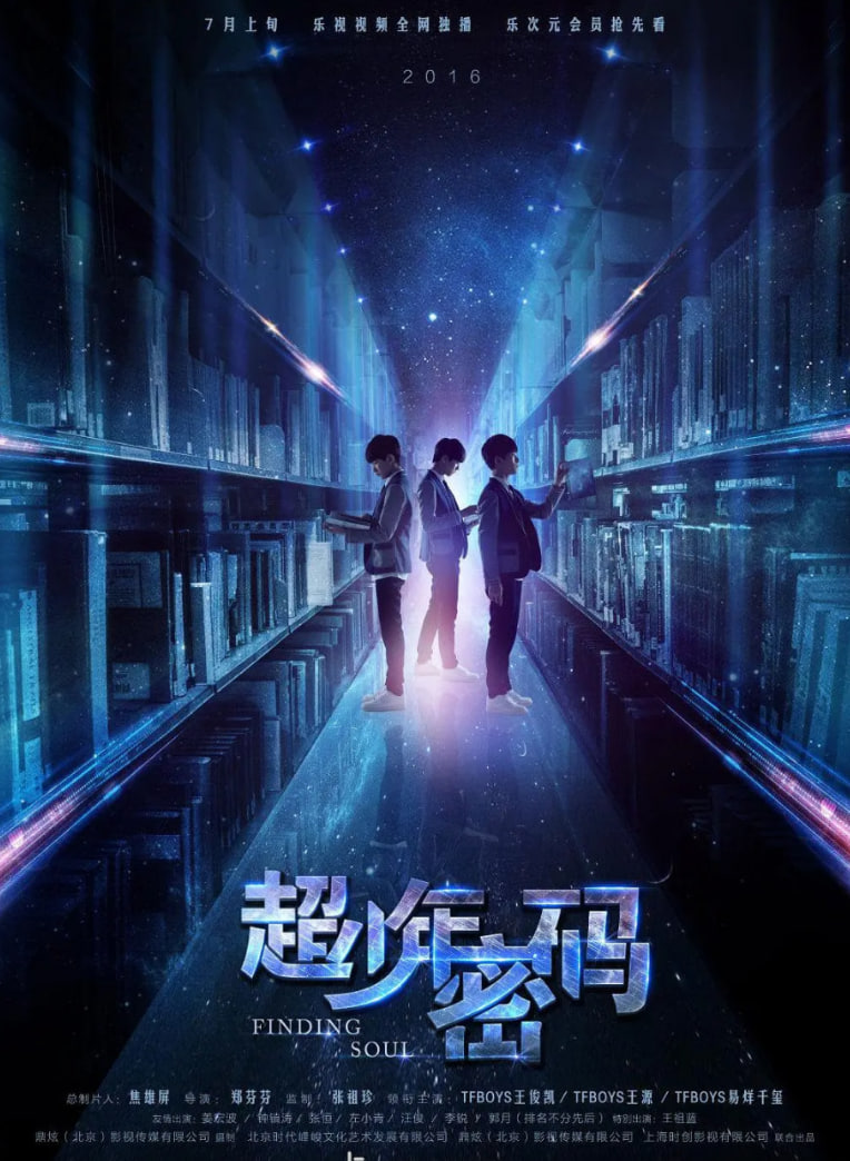 隐龙至尊