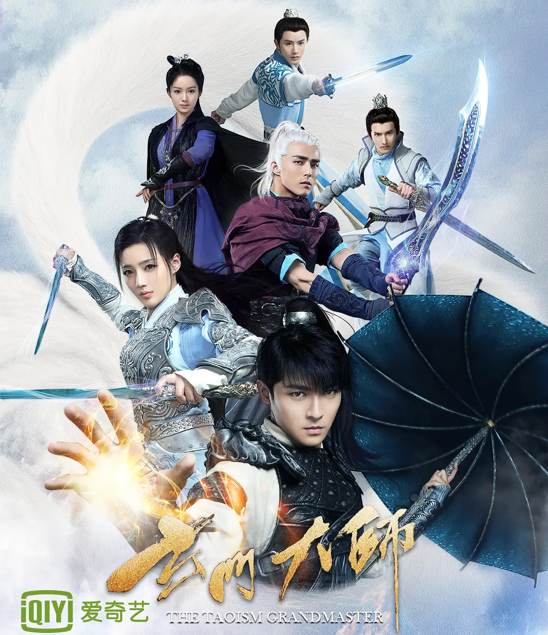 功夫2016