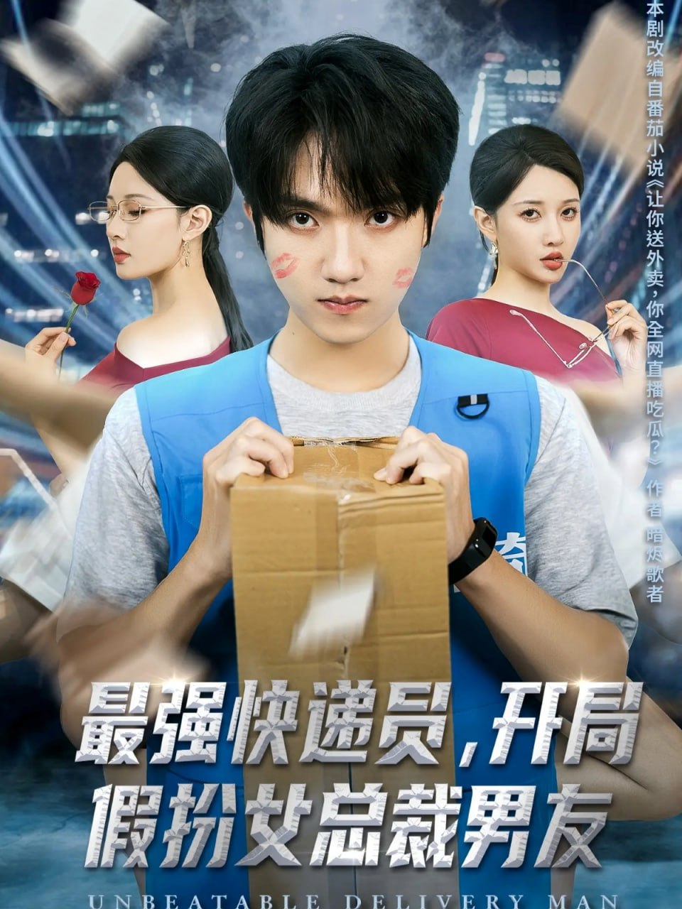来自京都的信