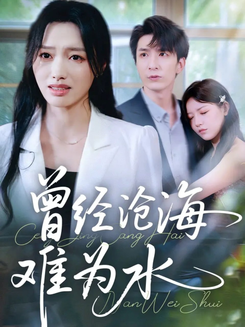 未经发现