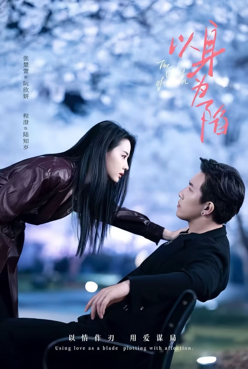 勇敢无双龙秀晶