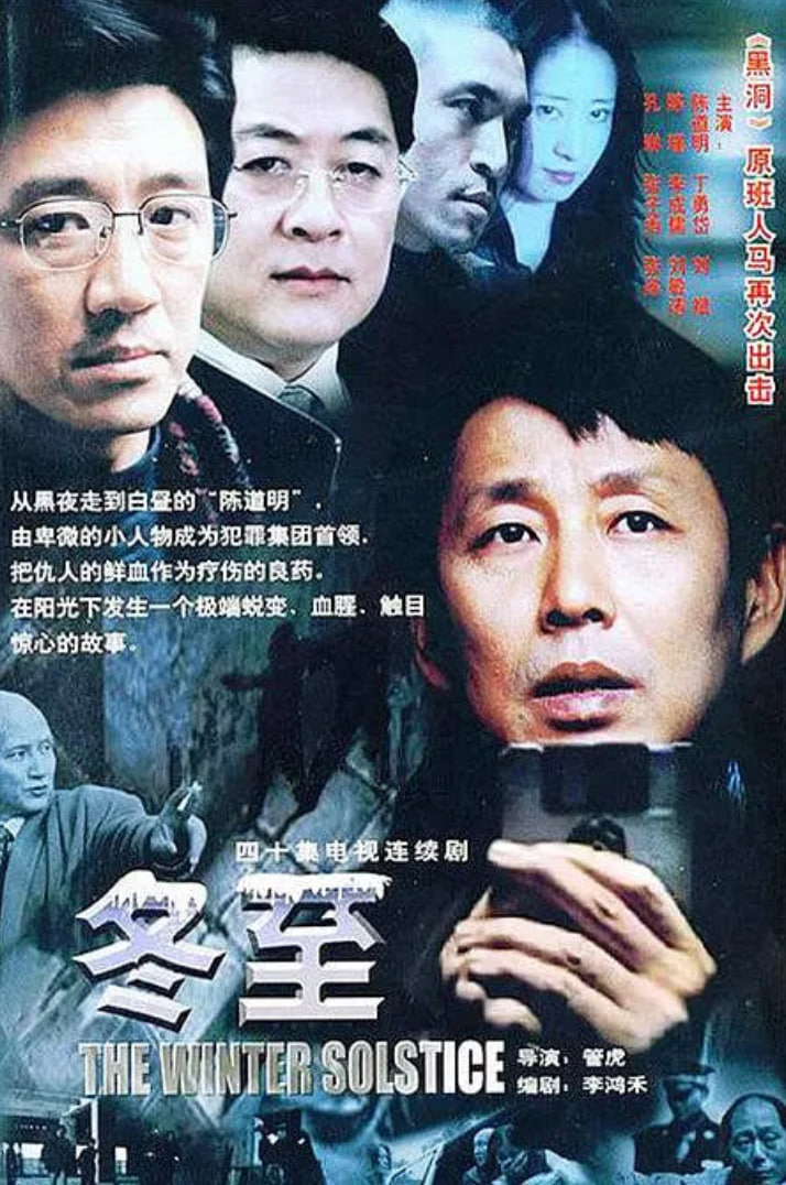 我的女友是半仙