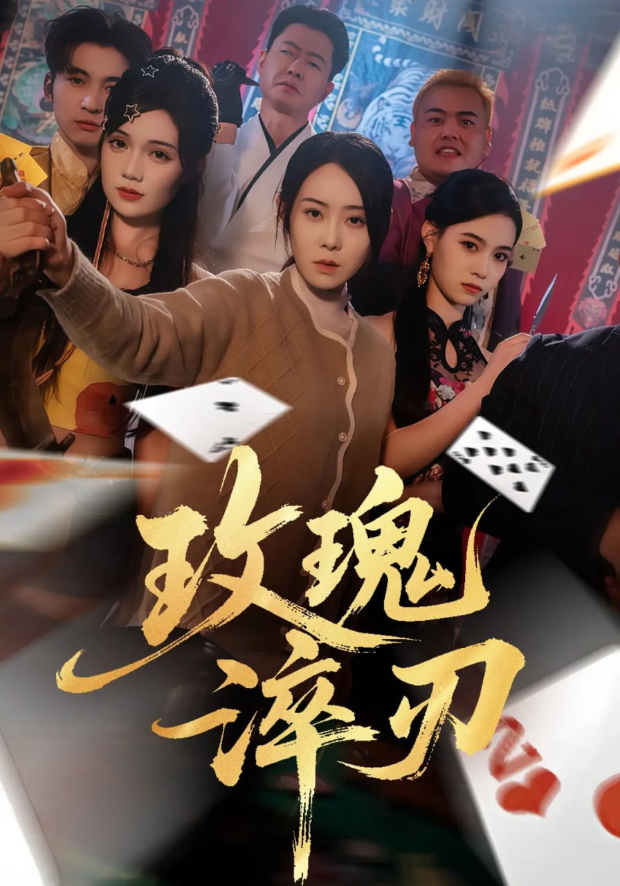 超级富豪异乡人