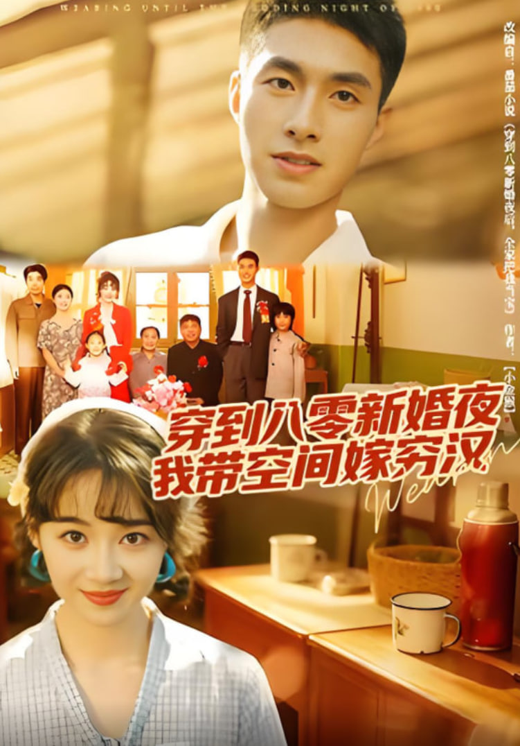 超级少女 第三季