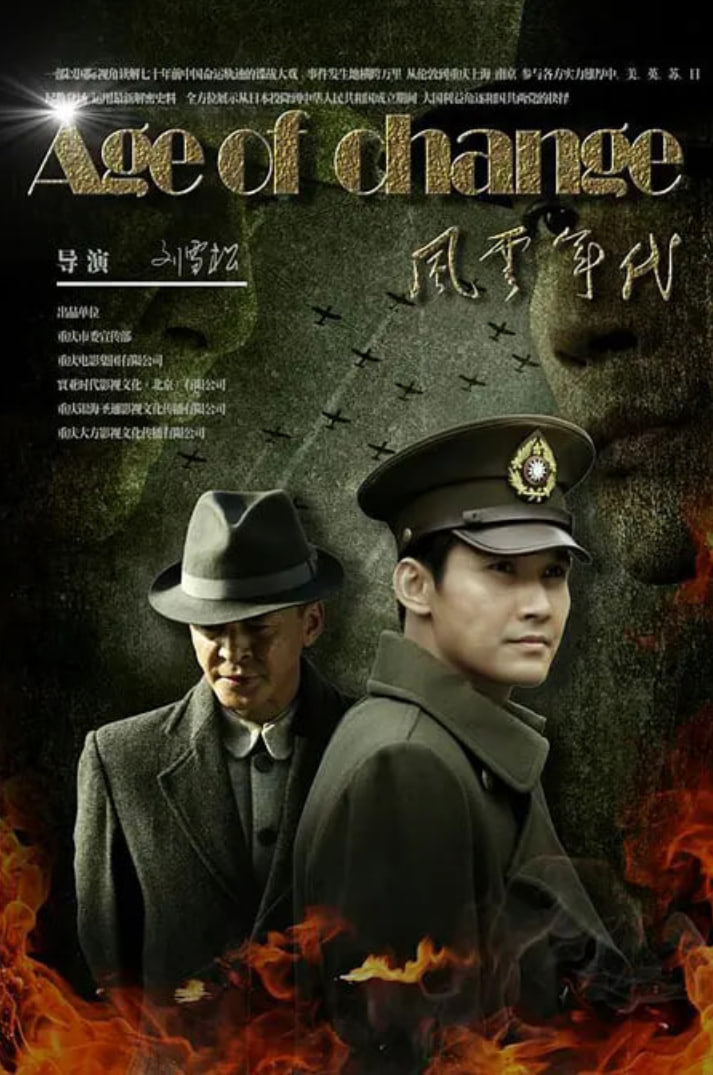 龙霄神主第三部