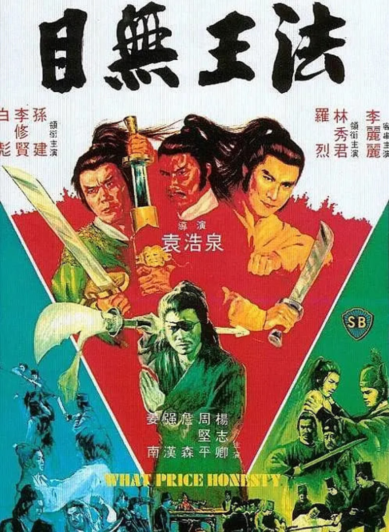 最新版:君临