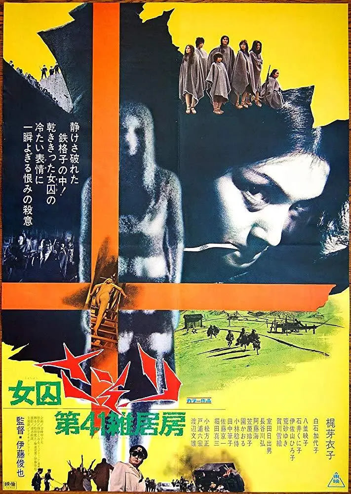 盖世战婿