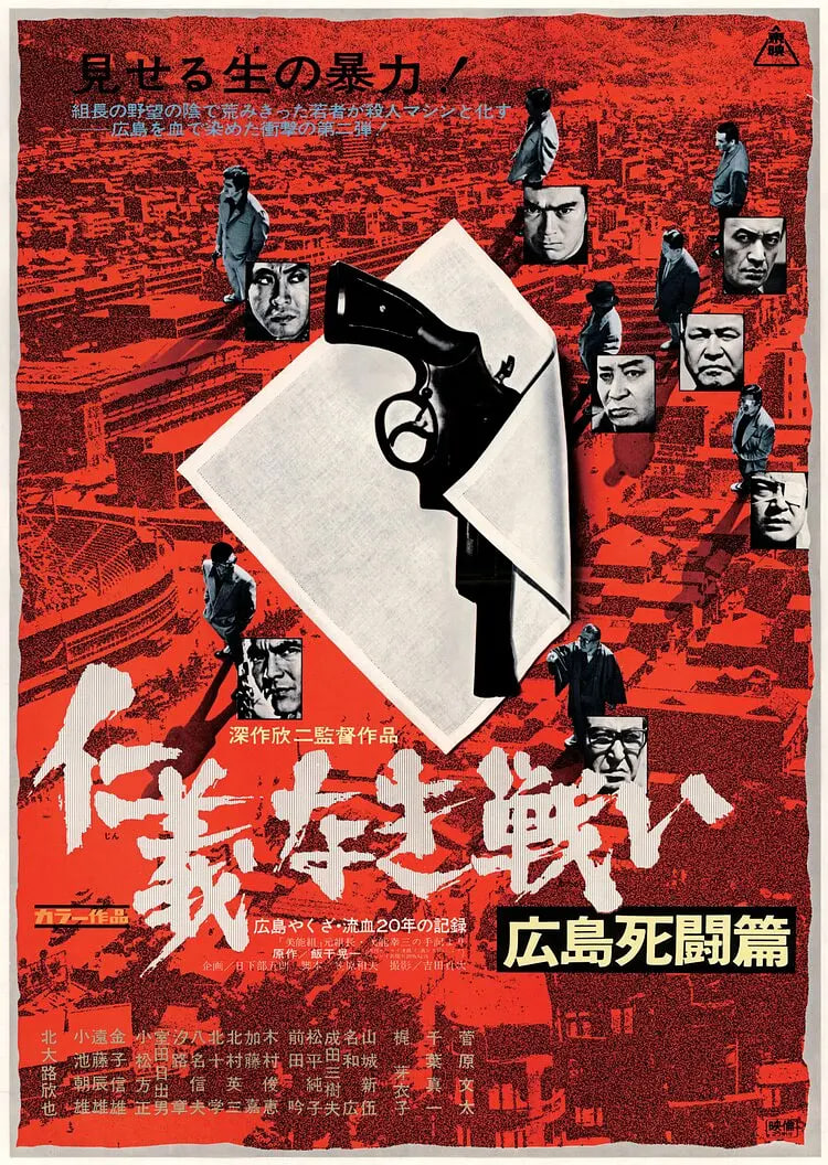 镇国龙神