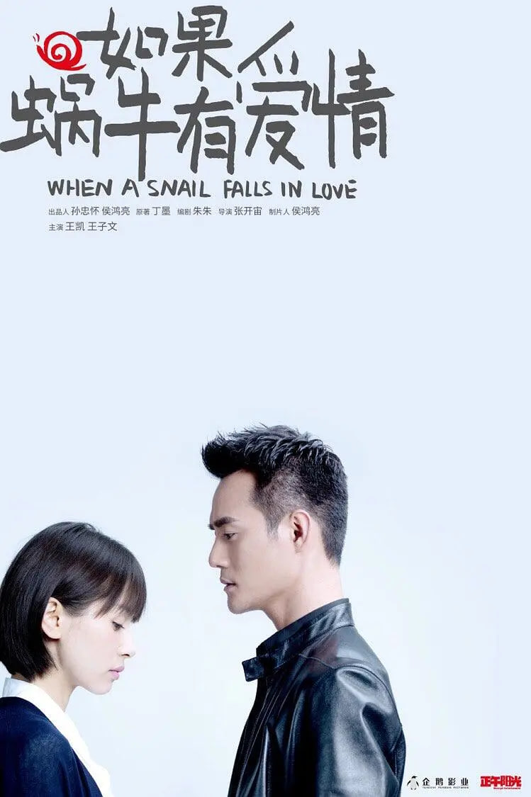毕业
