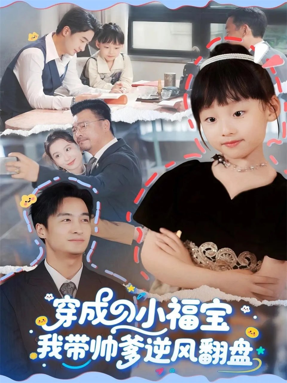 霸道娘子请指教