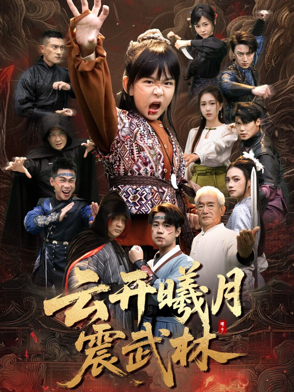 战狼·战狼