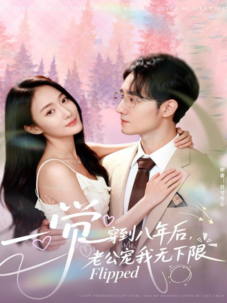 夜色将明