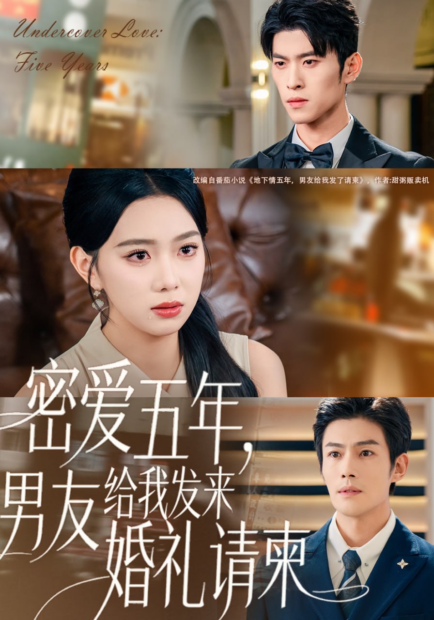 美人谋