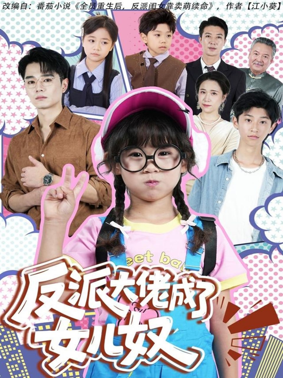 南玉卿心