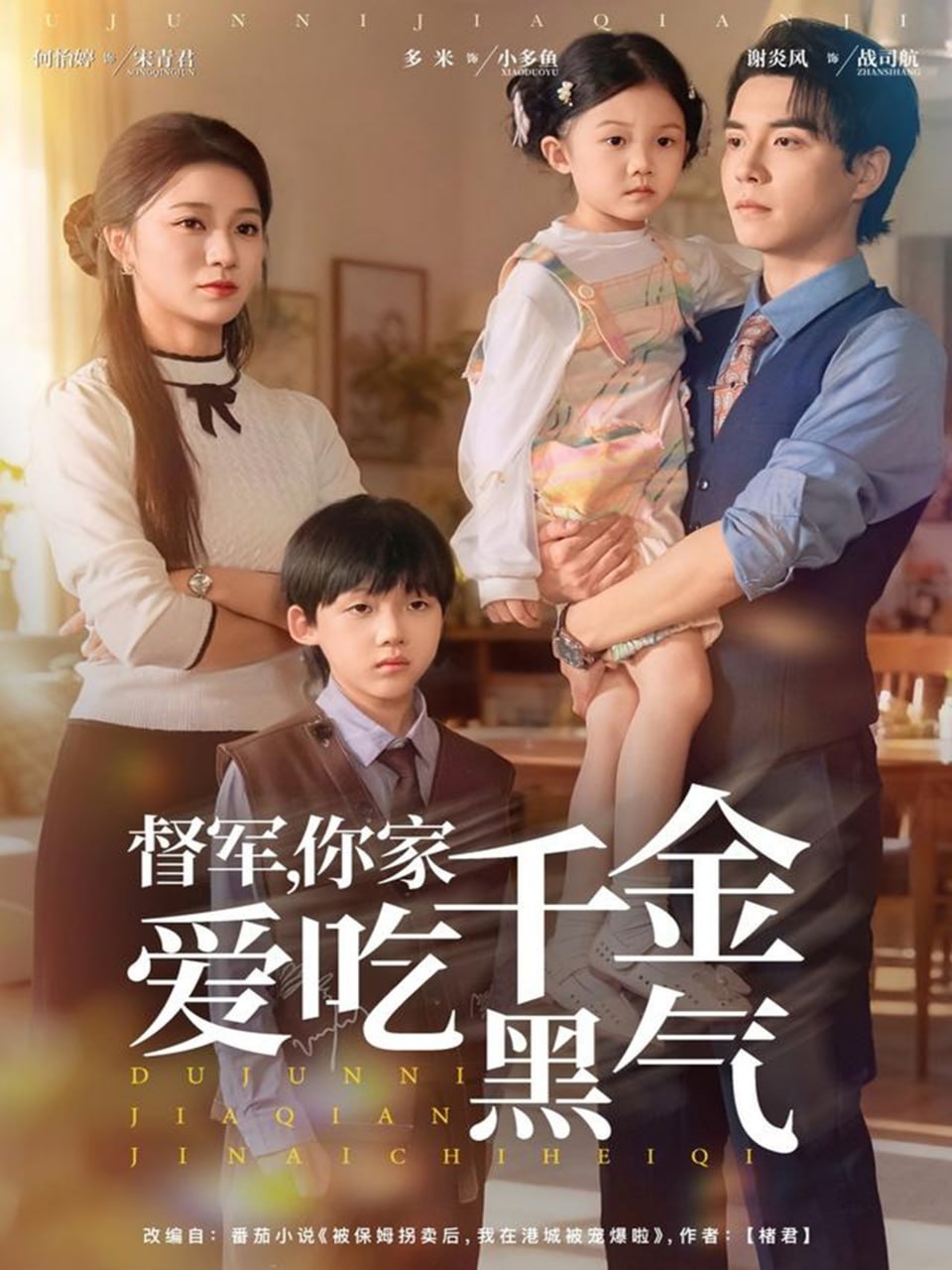 问簪