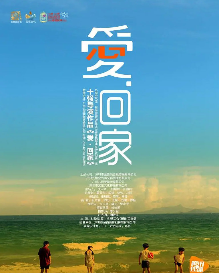 熊熊燃烧