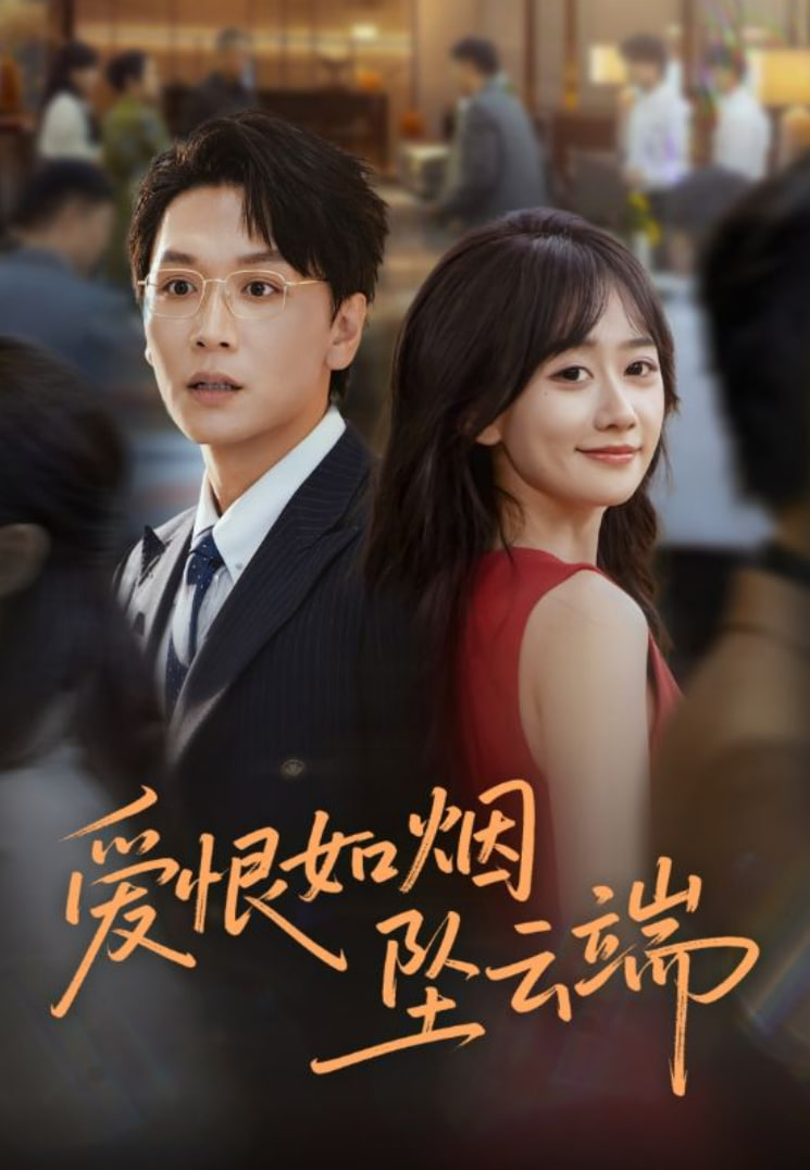 哆啦A梦：伴我同行2