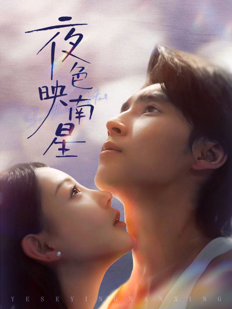 疯狂的麦克斯：狂暴女神