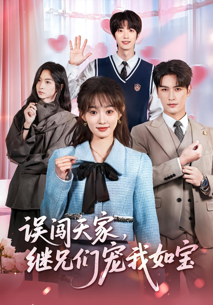 启航！大运河