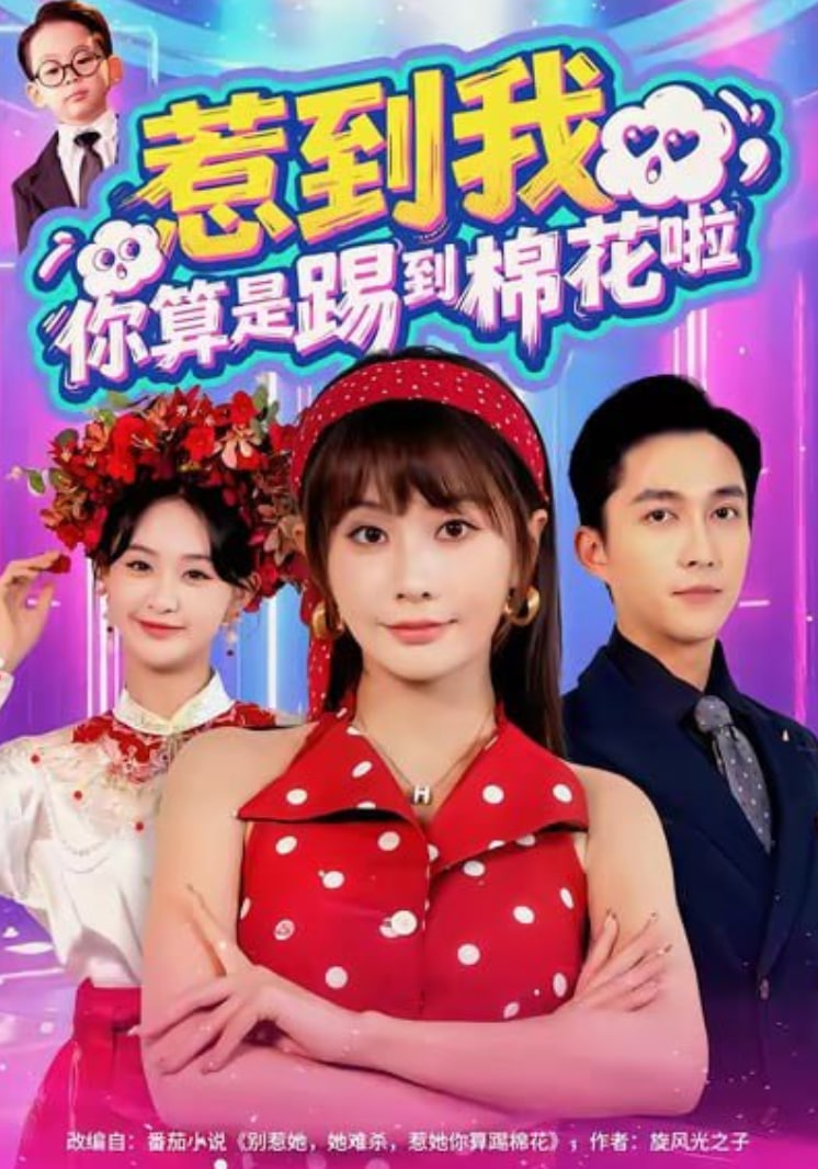 女教师
