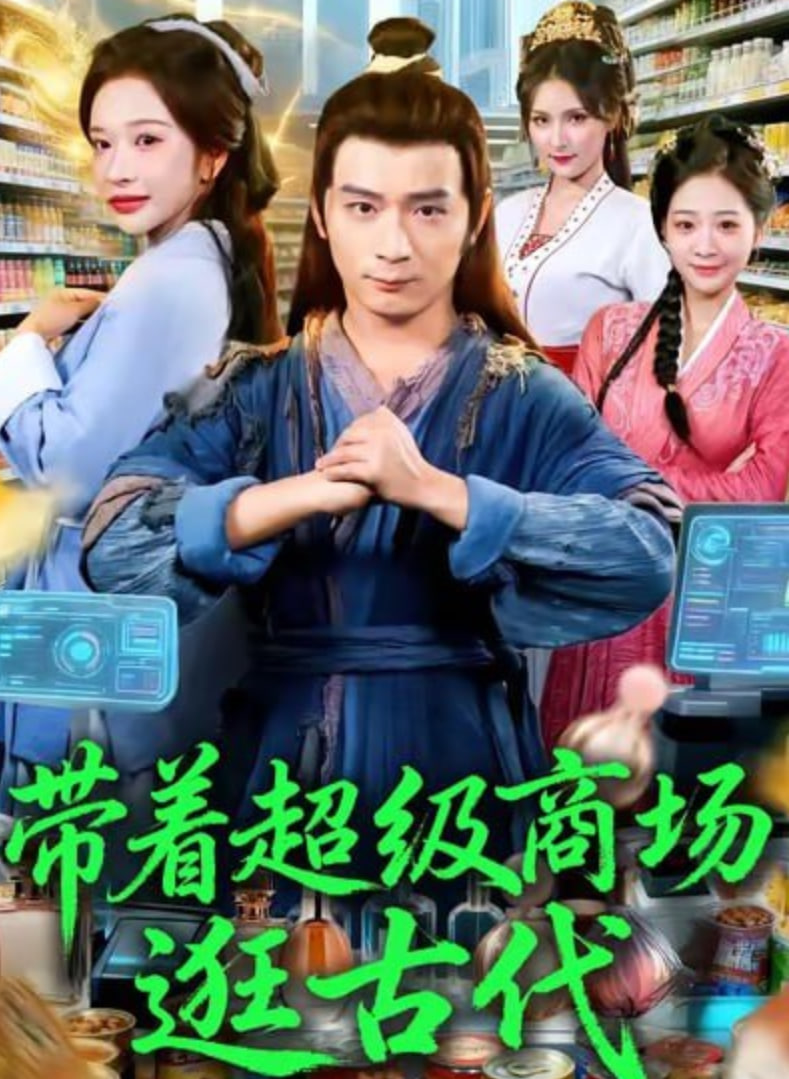 特别行动