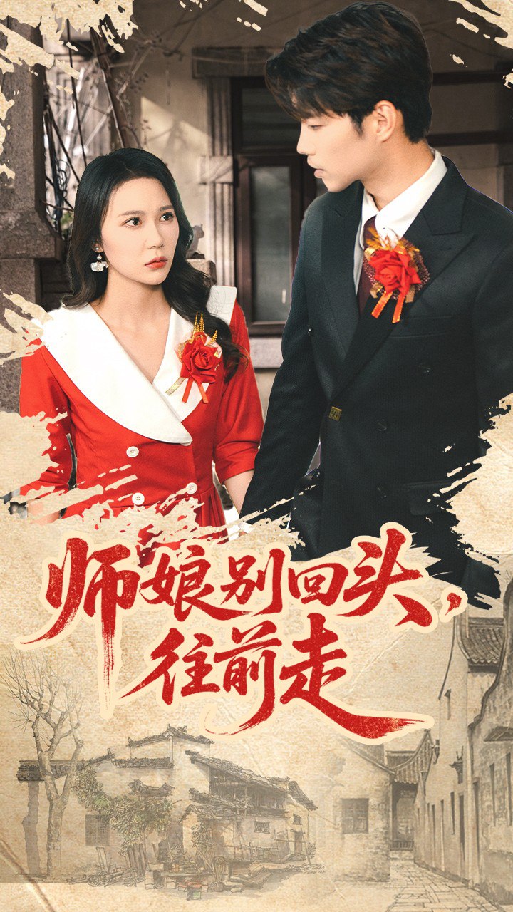 伦敦豪宅战场