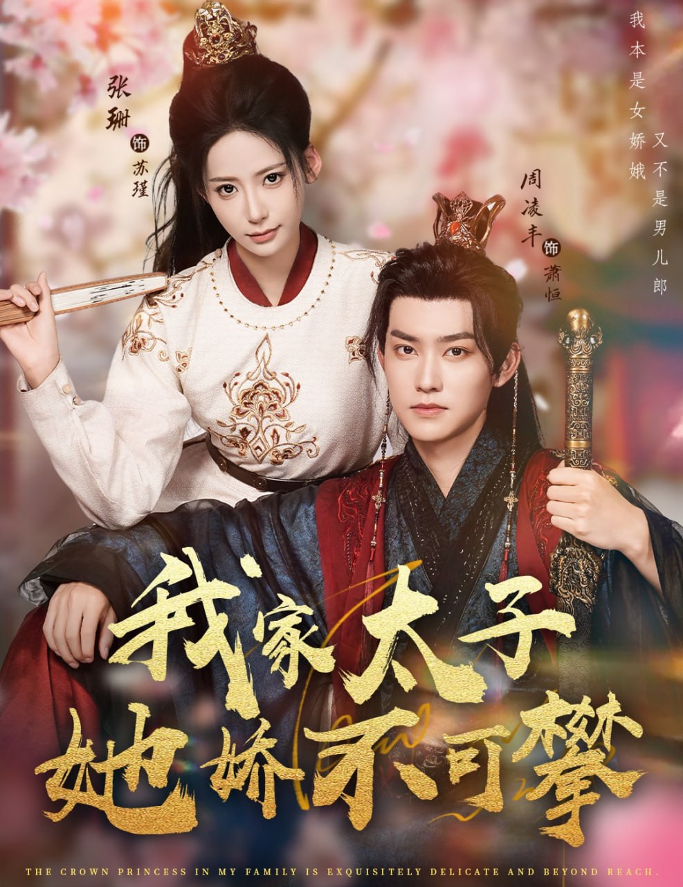 禁忌4