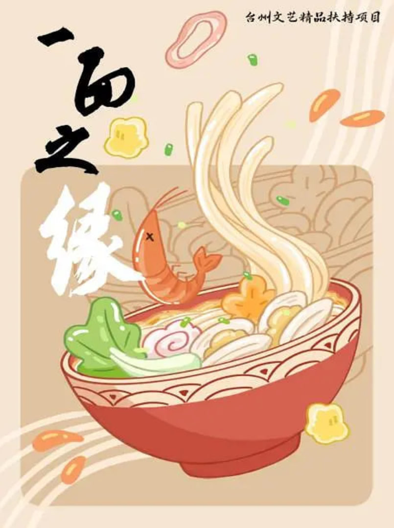 枪不打四