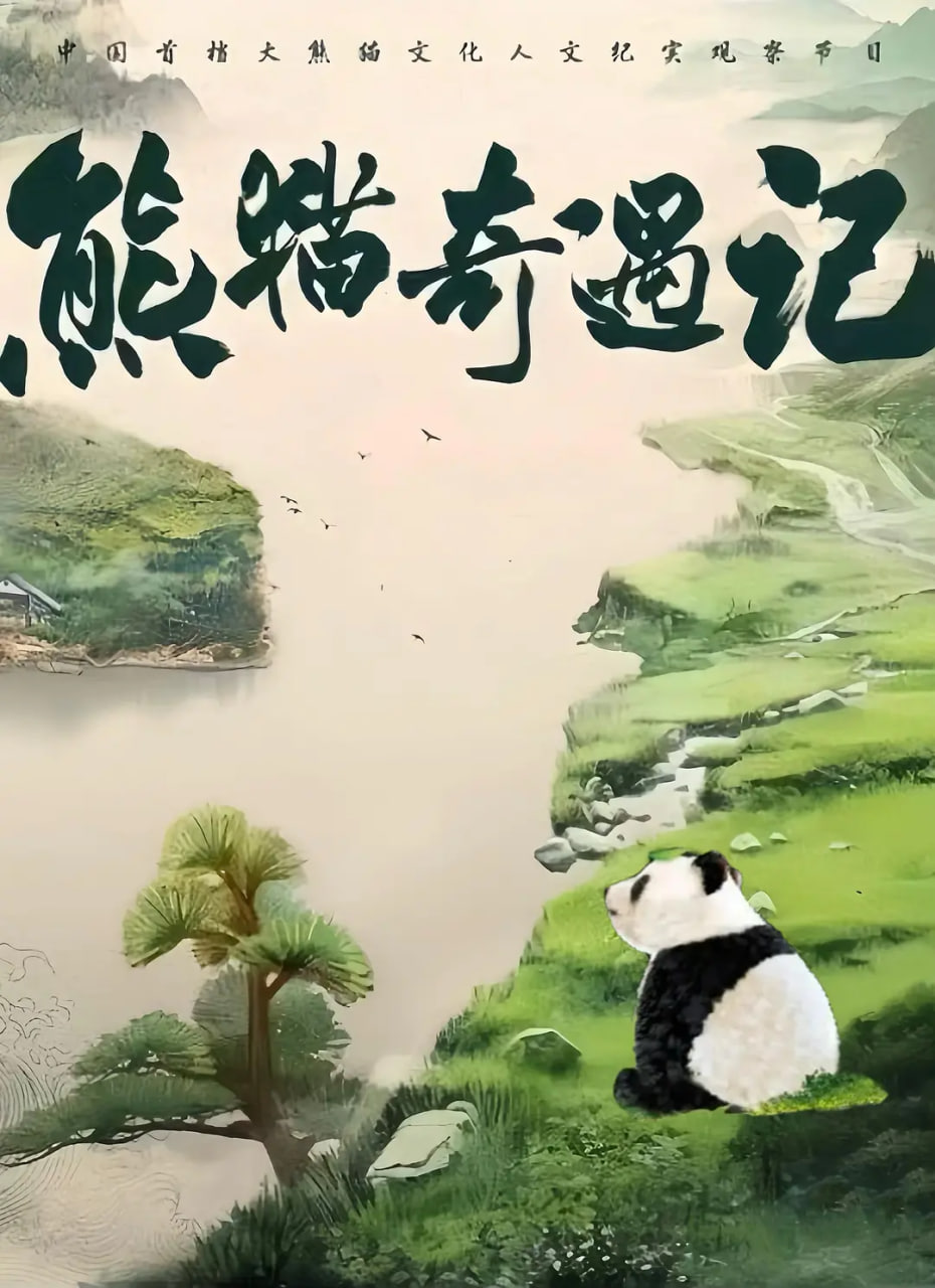 归途 2018