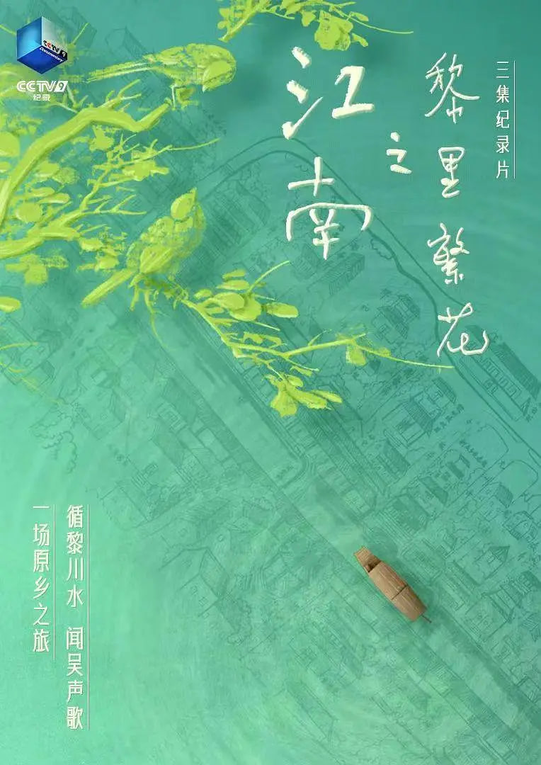 第19年