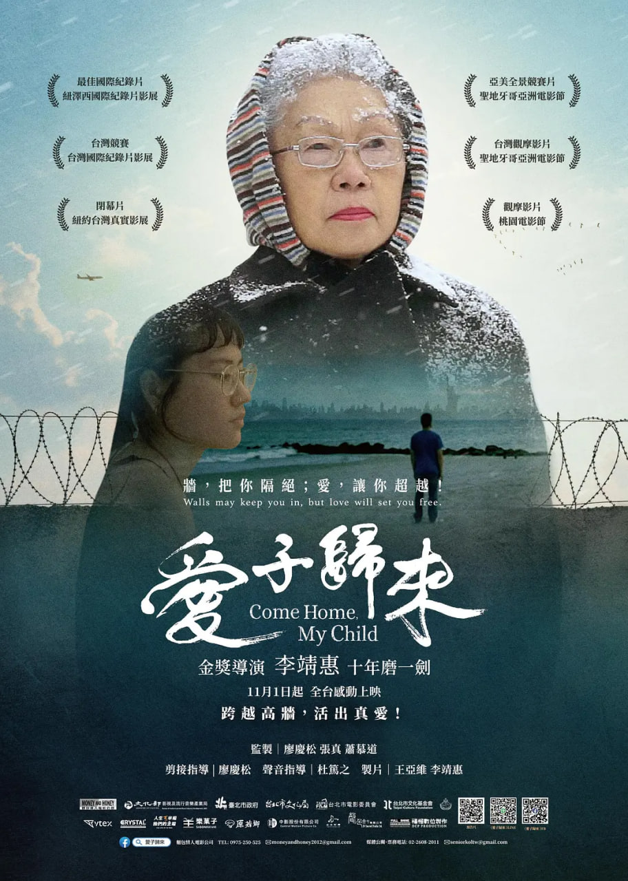 月光光心慌慌