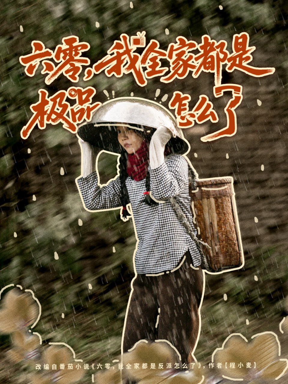 母亲的直觉