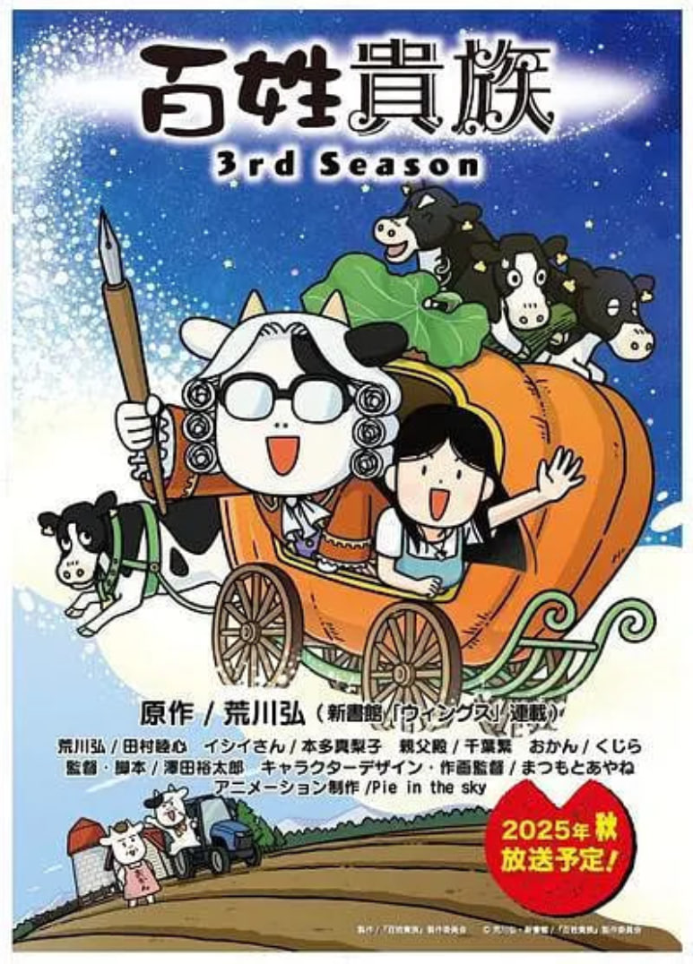 我在昆仑山闭关三百年