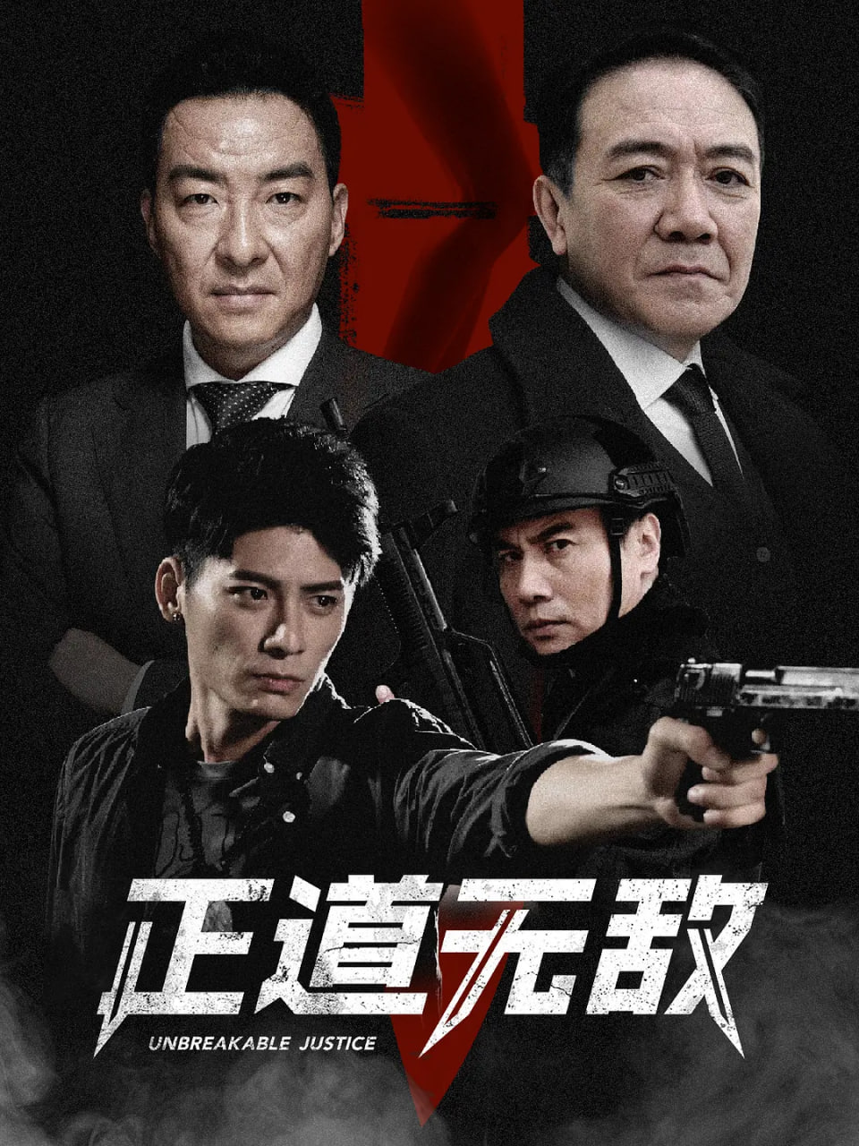 谁动了我的婚姻